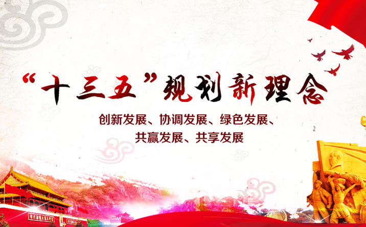 “十三五”建筑業(yè)發(fā)展主要目標