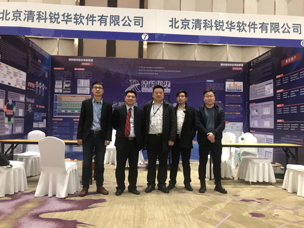 不忘初心、砥礪前行，清科銳華成功協(xié)辦“第十三屆工程建設(shè)行業(yè)信息化高峰論壇”！