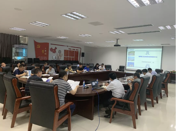 清科銳華助力鄭州路橋集團綜合管理信息系統啟動