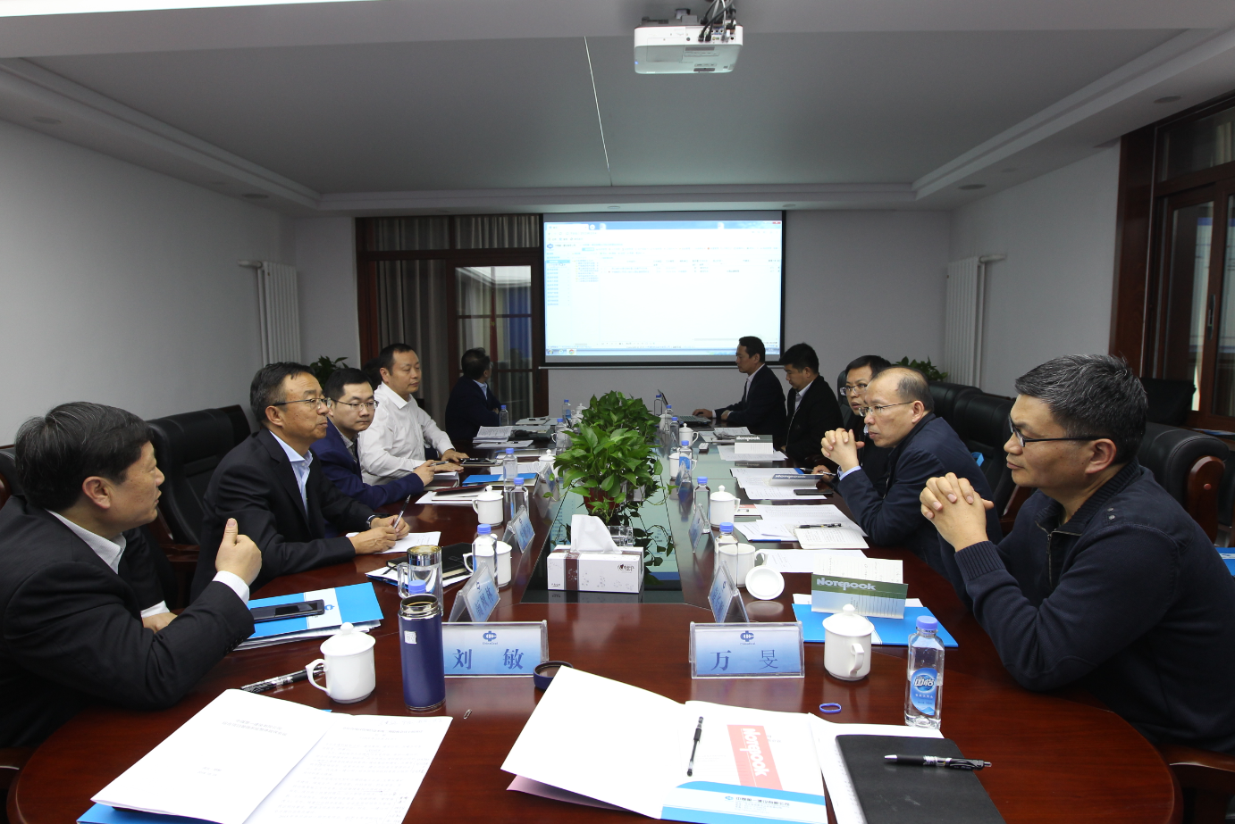 中煤第一建設有限公司綜合管理信息系統（二期）項目系統整體驗收會議圓滿召開