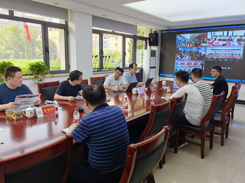 中鐵十八局市政工程公司項目管理系統(tǒng)項目試點評審會順利召開